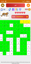ATS Lingo Academy Puzzle Game For Android  Screenshot 14