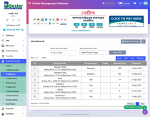 All-in-One Dealership Management Software Screenshot 6