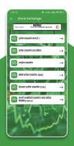 Learn Stock Market - Stock Calculator -Android App Screenshot 3