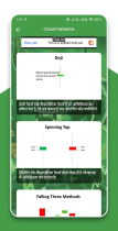 Learn Stock Market - Stock Calculator -Android App Screenshot 13