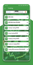 Learn Stock Market - Stock Calculator -Android App Screenshot 27